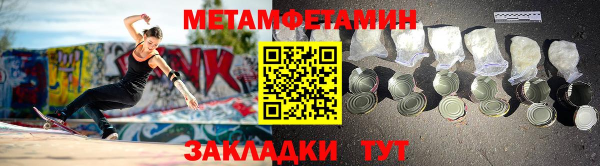 Amphetamine  Вход с VPN  Амфетамин  Амфетамин 97%  Луга 