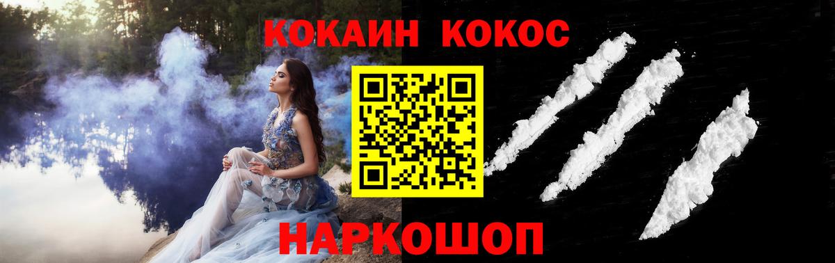 COCAIN 98%  Вход с VPN  Cocaine 98%  Луга 