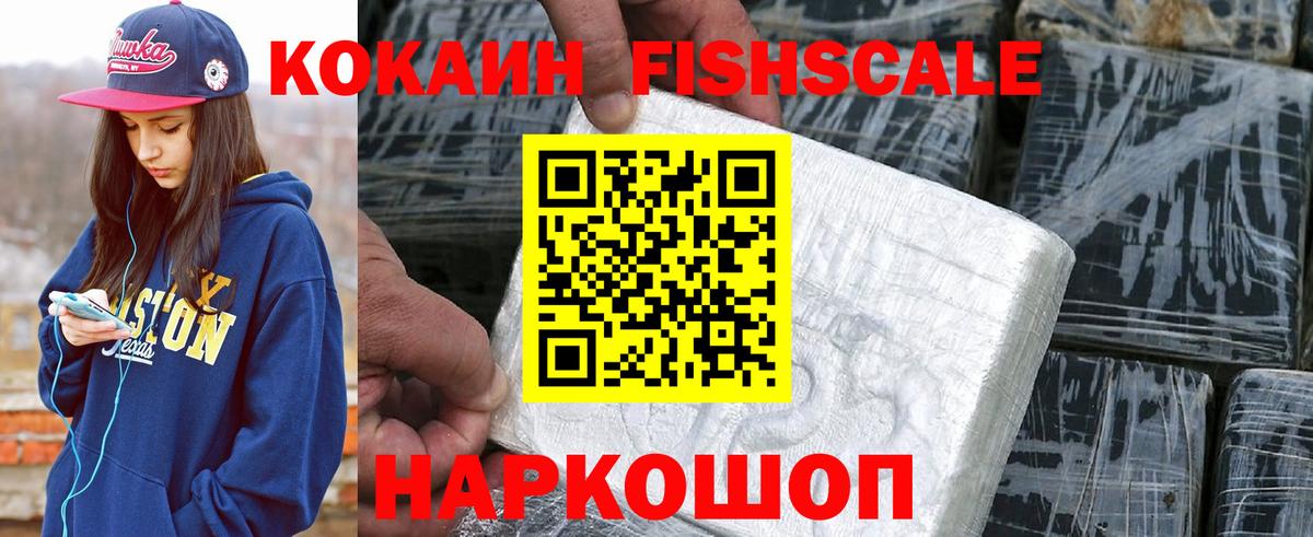 Кокаин 98% Луга