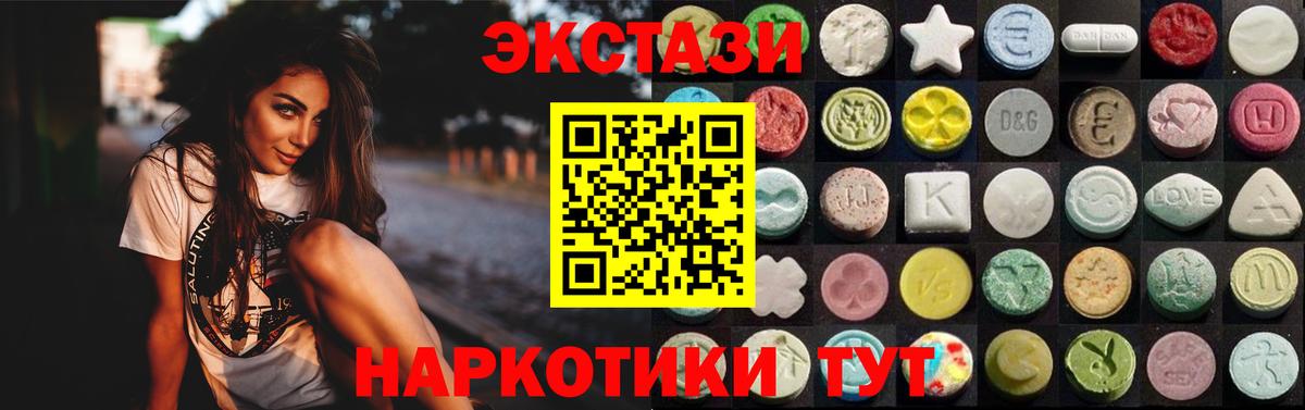 Экстази Philipp Plein Луга