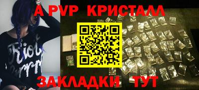гашишное масло Донской