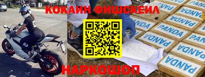 COCAINE Дубна