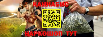 гашишное масло Донской