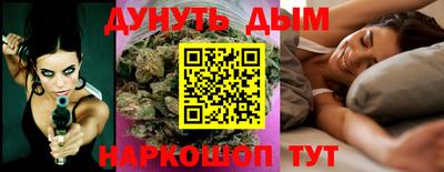 соль ск Донецк