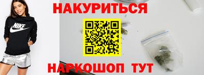 соль ск Донецк