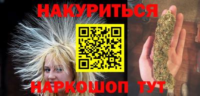 гашишное масло Донской