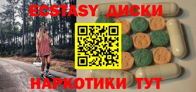 COCAINE Дубна