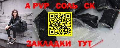 гашишное масло Донской