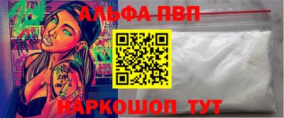 соль ск Донецк