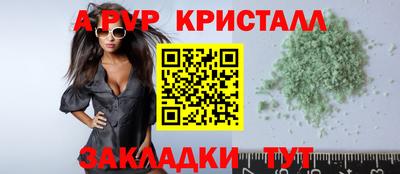 соль ск Донецк