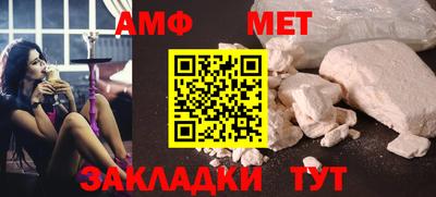 соль ск Донецк