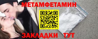 соль ск Донецк