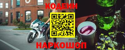 соль ск Донецк