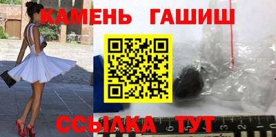 гашишное масло Донской