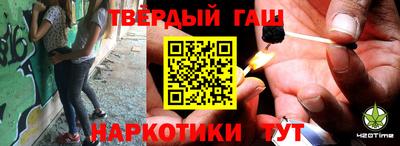 соль ск Донецк