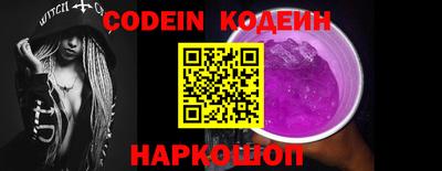 соль ск Донецк