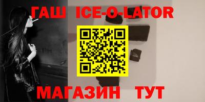 соль ск Донецк