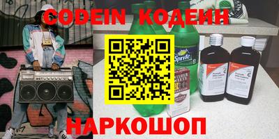 гашишное масло Донской