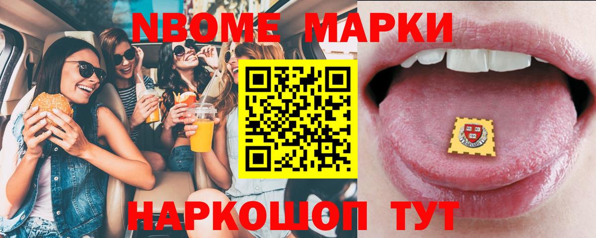 Лсд 25 экстази ecstasy Луга