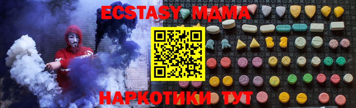 МДМА VHQ Луга