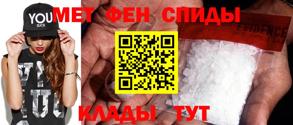 Метамфетамин витя  Вход с VPN  Метамфетамин витя  Луга 