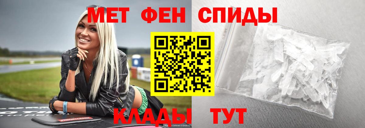 Первитин витя Луга