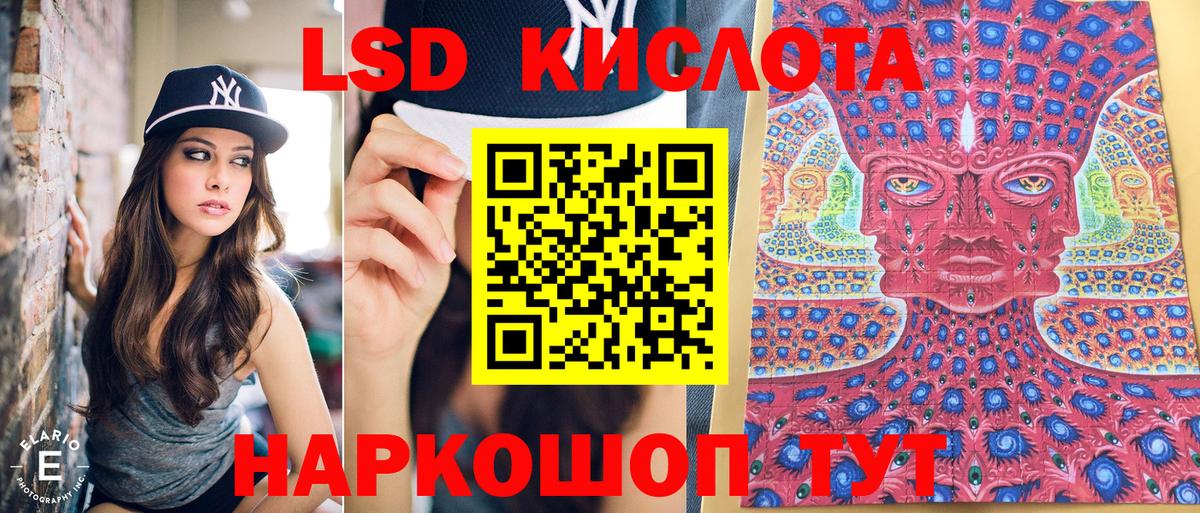 Марки NBOMe 1,8мг Луга