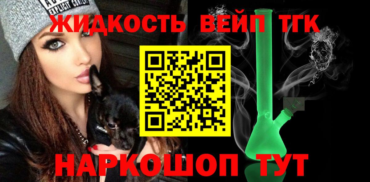 ТГК Wax Луга