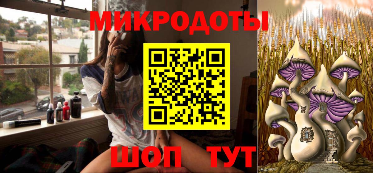 Галлюциногенные грибы MAGIC MUSHROOMS Луга